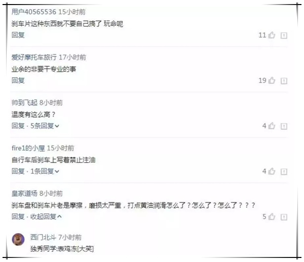 剎車(chē)片品牌